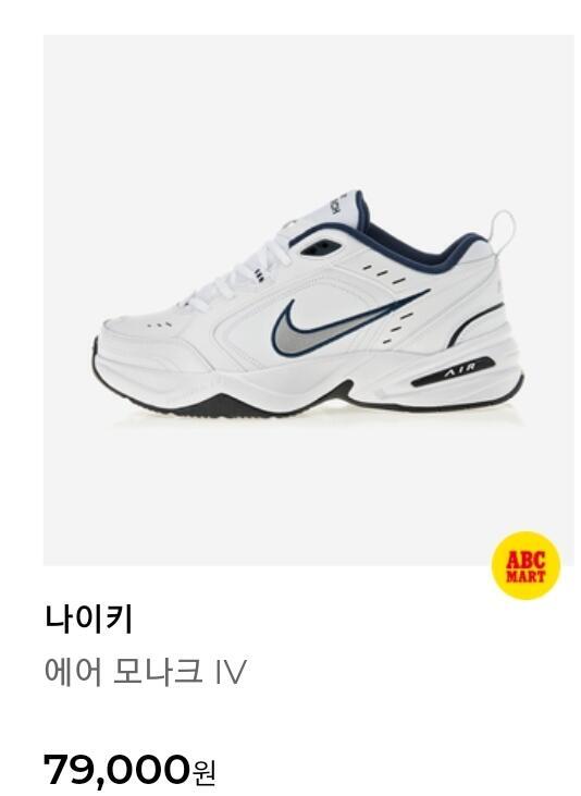 이거야