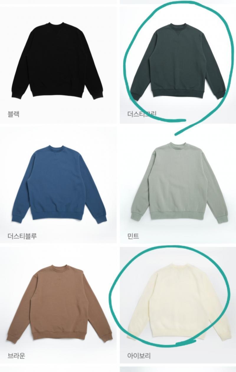 초록이랑 아이보리중에 뭐가 더 자주 입고 다닐까??