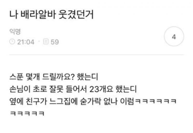 이제 우리 애들 이거 실현 가능이네 ....ㅋㅋㅋㅋㅋㅋㅋㅋ