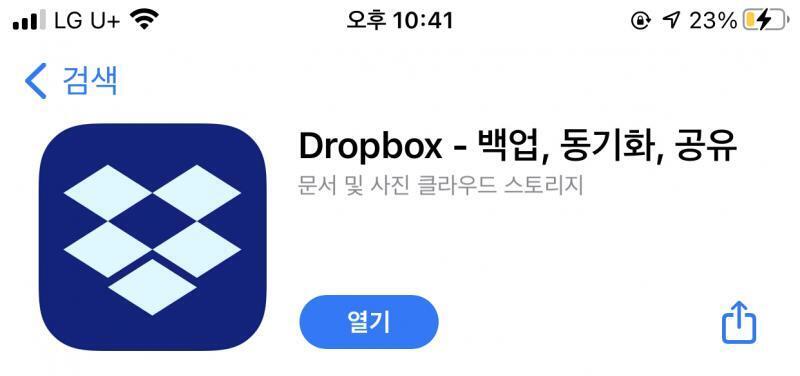 뭐지 난 돼 알겟서 레주!