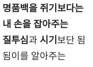 위에 무슨 처녀막이랑 된장녀 얘기했다고 나와있던데 일단 처녀막은 가사가 애초에 처염함 국어사전에는 처염하다 라고 처절하게 아름다움 이라고 나오는