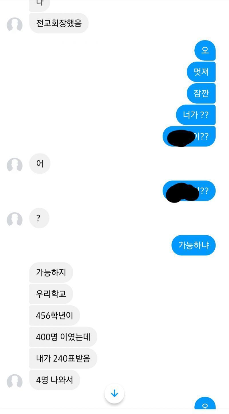 2일 아침