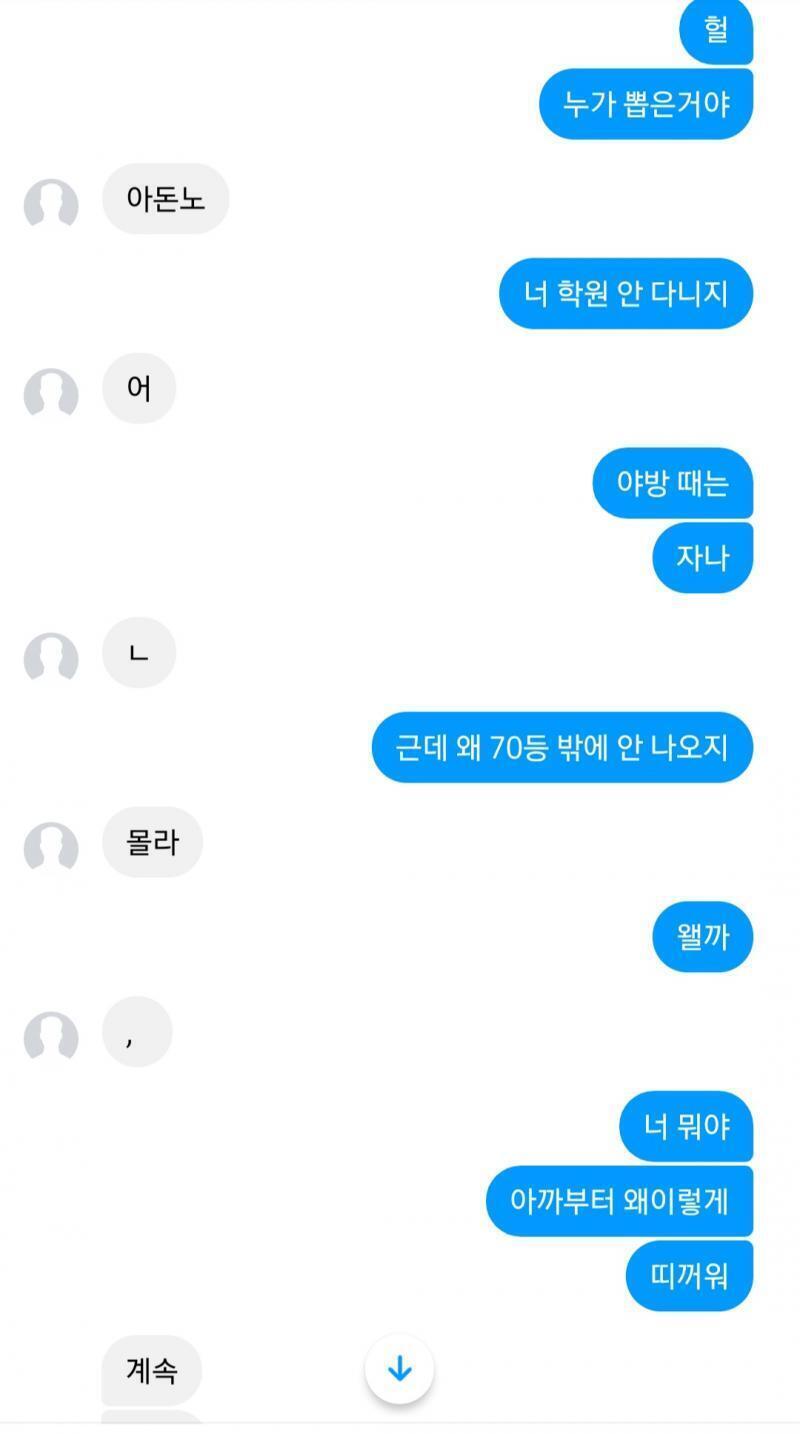 이것도 3일