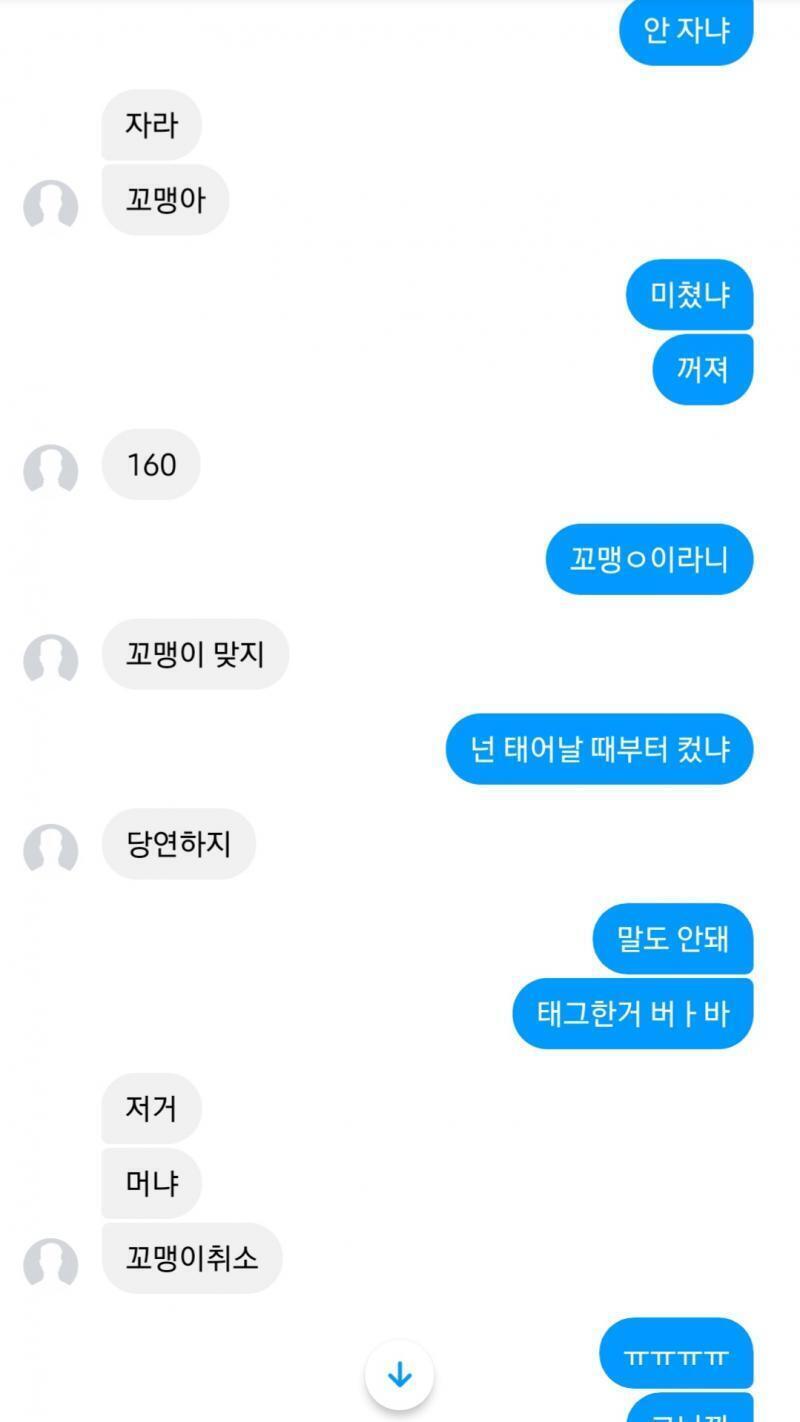 처음 1일 저녁 총 3일 페메함 ㅋㅋㅋㅋ