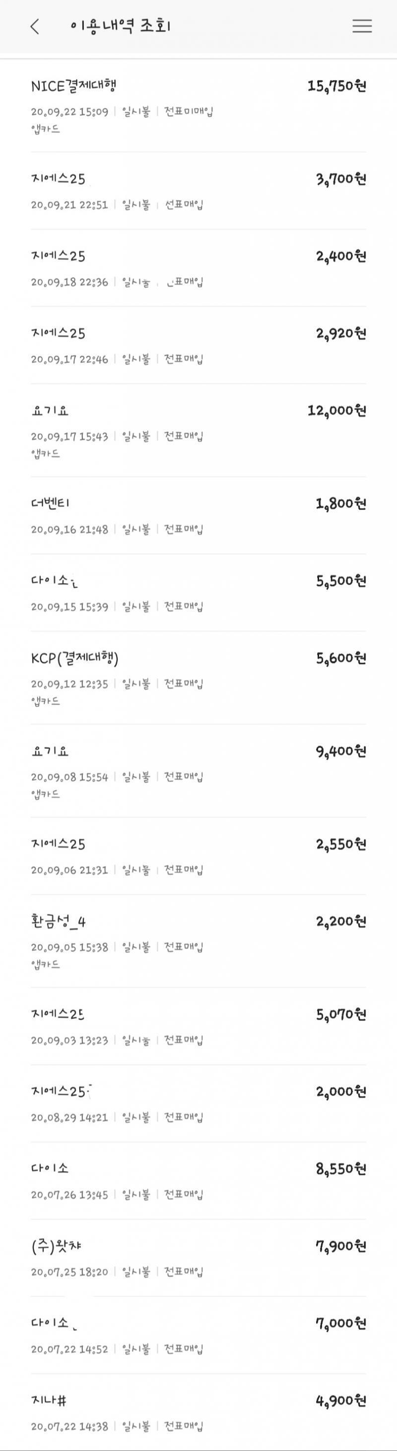 >>20 그렇다고 합니다아..