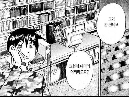 딱 이느낌