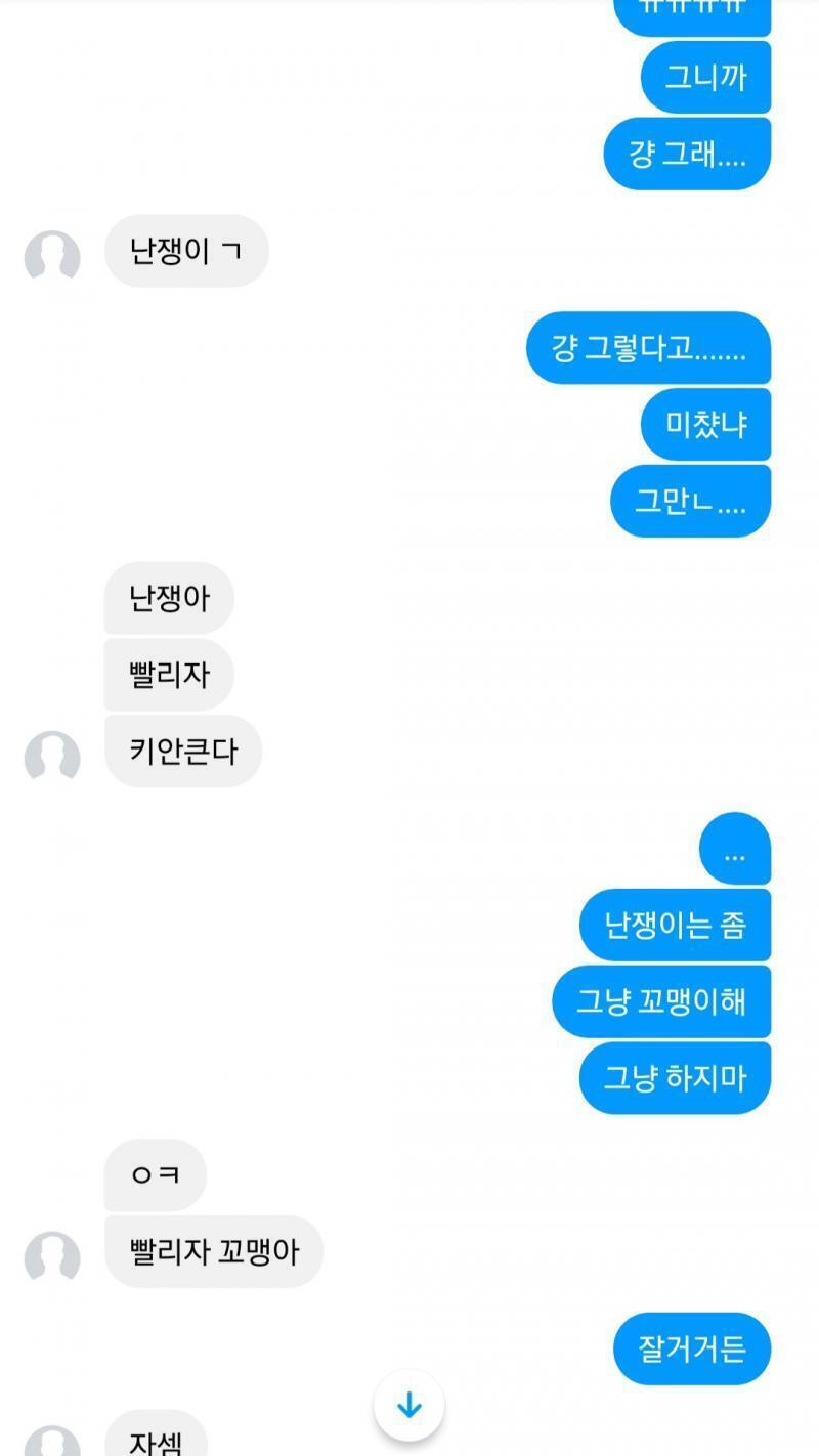 처음 1일 저녁