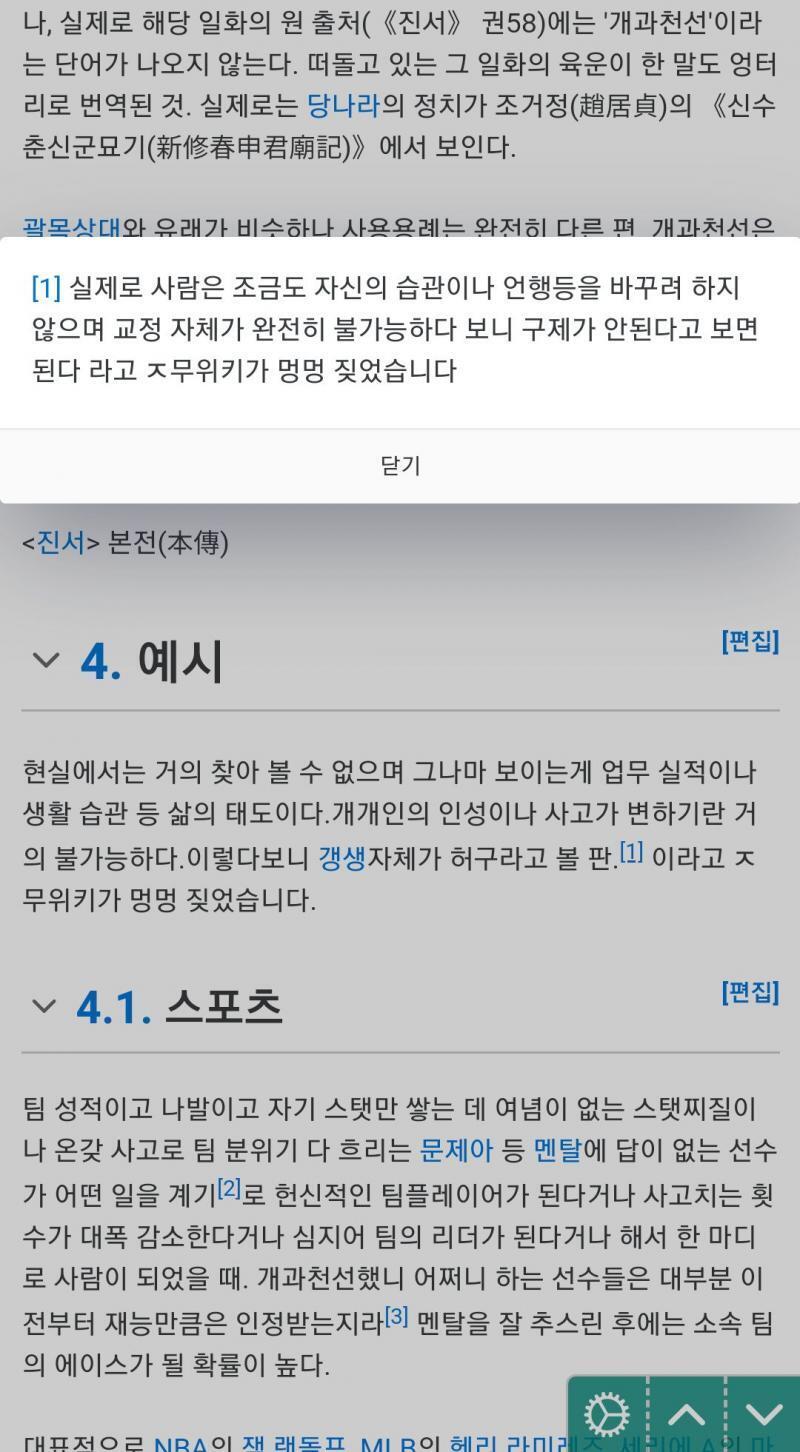 할말을 잃었다 진짜...