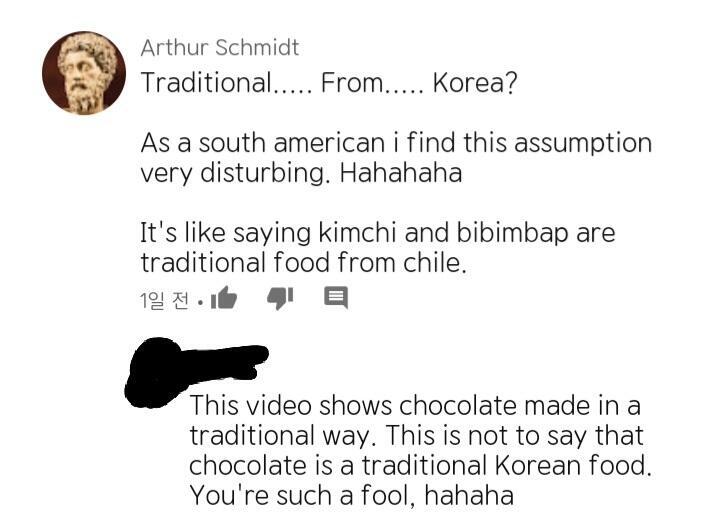 이릏게