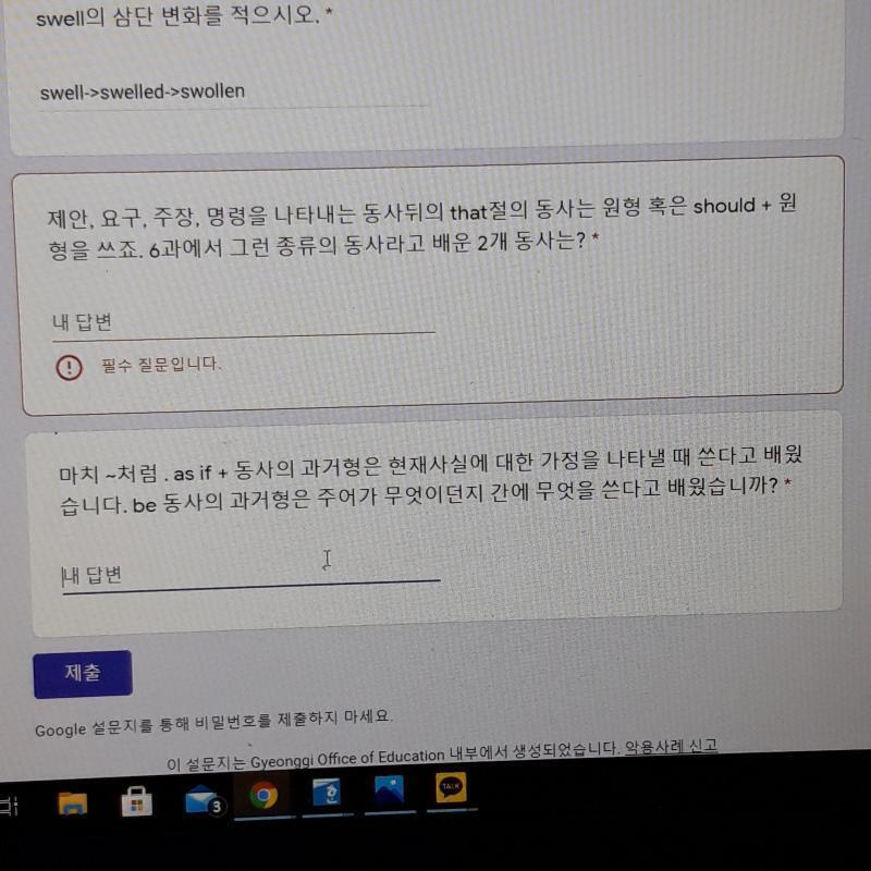 이렇게 두개...ㅠㅠㅠ