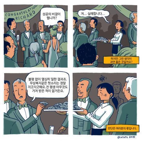 앞에꺼랑 이어지는거야
