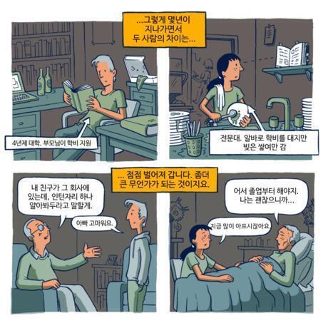 앞에꺼랑 이어지는거야