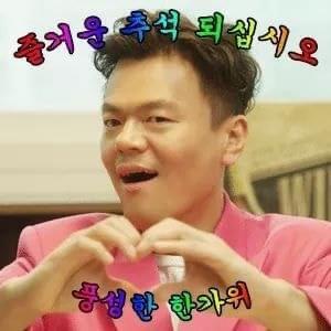 제왑삐 진영씨는 어때..?