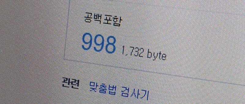 (폴더명 사진 내림) 1300자를 드뎌 천자 이내로 줄였어..ㅠㅠ 이거 완전 h-victory 요즘에 문어체랑 구어체 애매하게 섞어 써서 폴더명