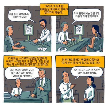 앞에꺼랑 이어지는거야