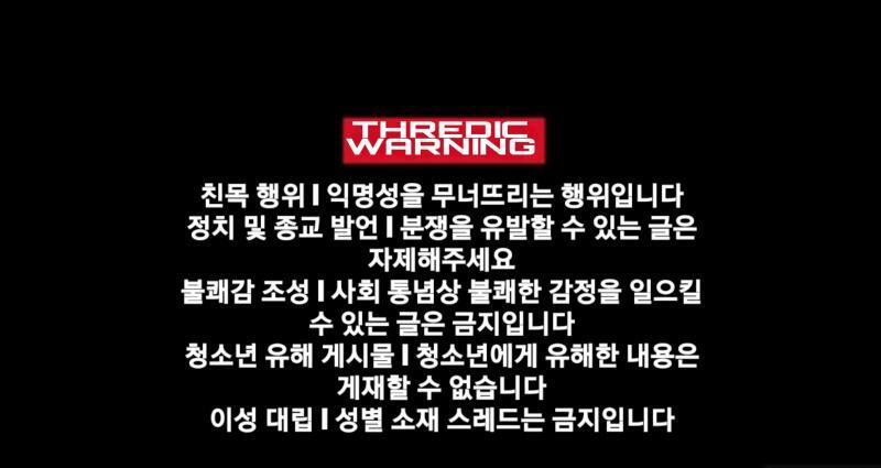 >>2 레더야 추측 삼가해줘 익명성 파괴야. 친목 될 수 있으니까 이 사이트에서는 노노 사진은 스레딕 운영자님이 써놓은 공지로 만든 짤