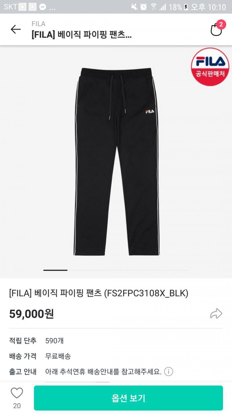 나 안벅지 있고 다리가 전체적으로 근육?때문에 오ㅓ우개말랐다!!이런 느낌은 안 드는데ㅠㅠ(특히 종아리ㅜㅜ)이거 입으면 부해보일까?