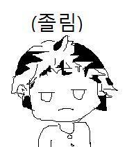 뭐야 아무도 없는거야? 졸린데 그냥 일찍 자서 내일 아침 일찍 태양빛이나 쫴야지