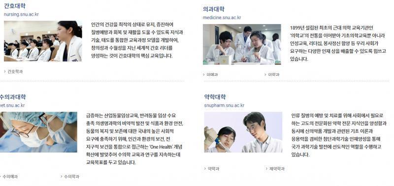 다른 학부 소개 보면 이렇게 되어있던데