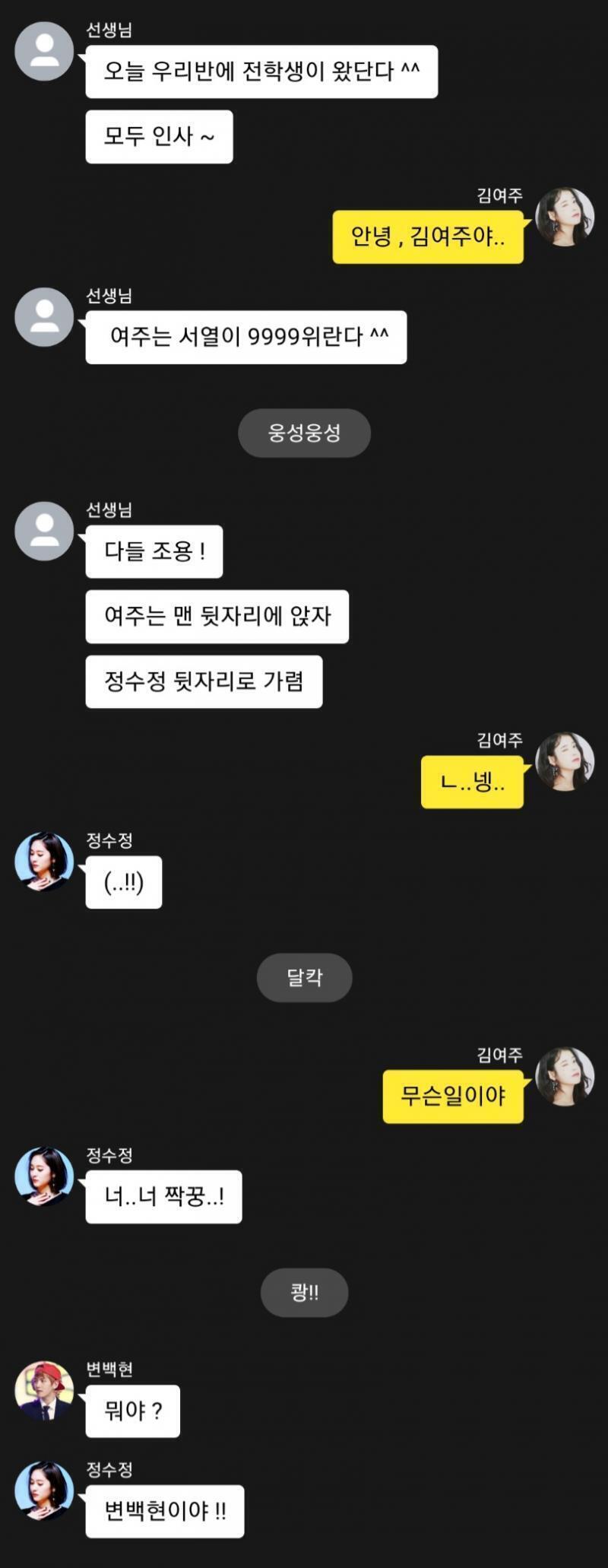 사실 나 글쓰고 상금도 타봤어..