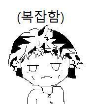 자고 일어났는데 왜 아직도 밤인거지? 어째서 저기 해가 아니라 달이 떠있는거지? 배도 고픈데 왜 아무도 없는거지?