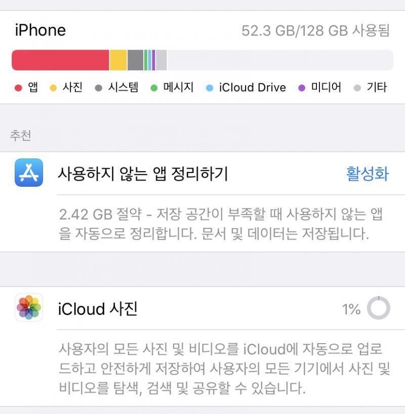 난 6천장정도 있는데 그런거 안뜨는디... 아이폰 11이양