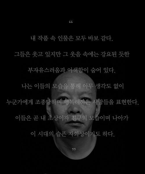 >>48 그냥 봤을때 색감이 쨍한게 많아 좋았고 폭소하듯웃는데 보기거북하지않아 신기했었어. 과하게 짓는 표정을 것도 여러명을 저렇게 그리면 거북