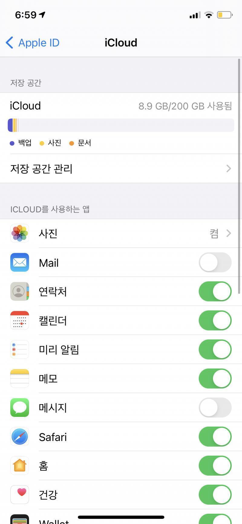 >>11 좋은 정보 고마웠어!결국엔 나도 결제했당!