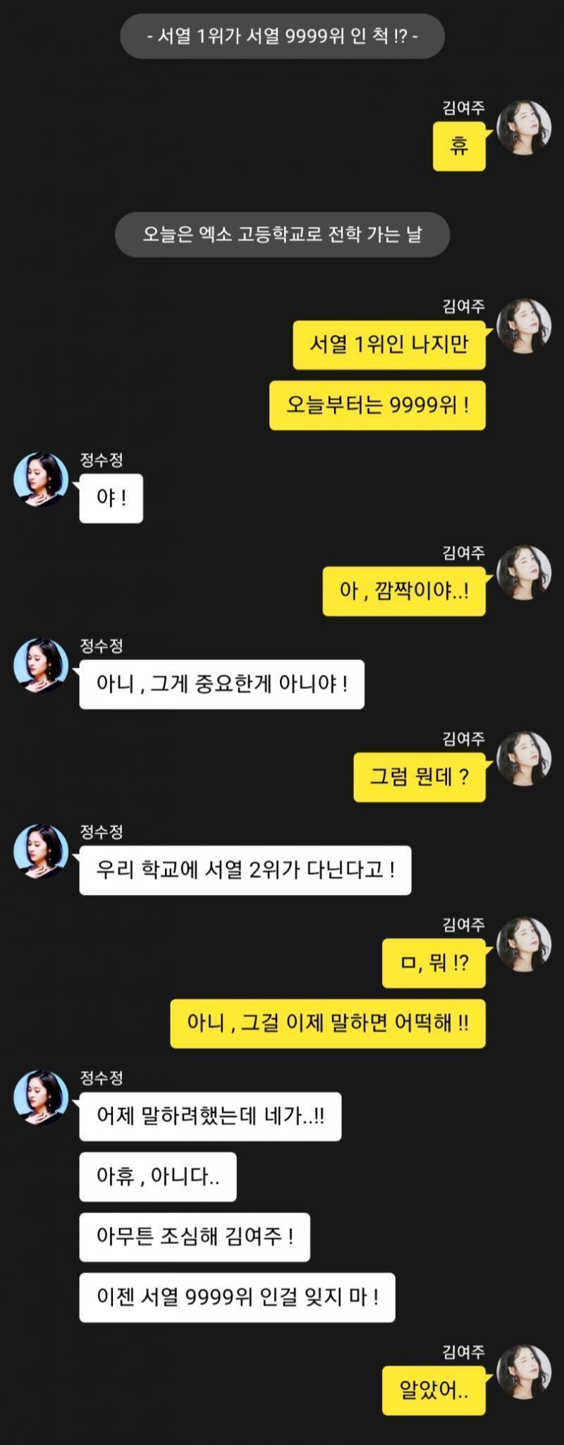 >>13 >>14 작가의 말: 현타!