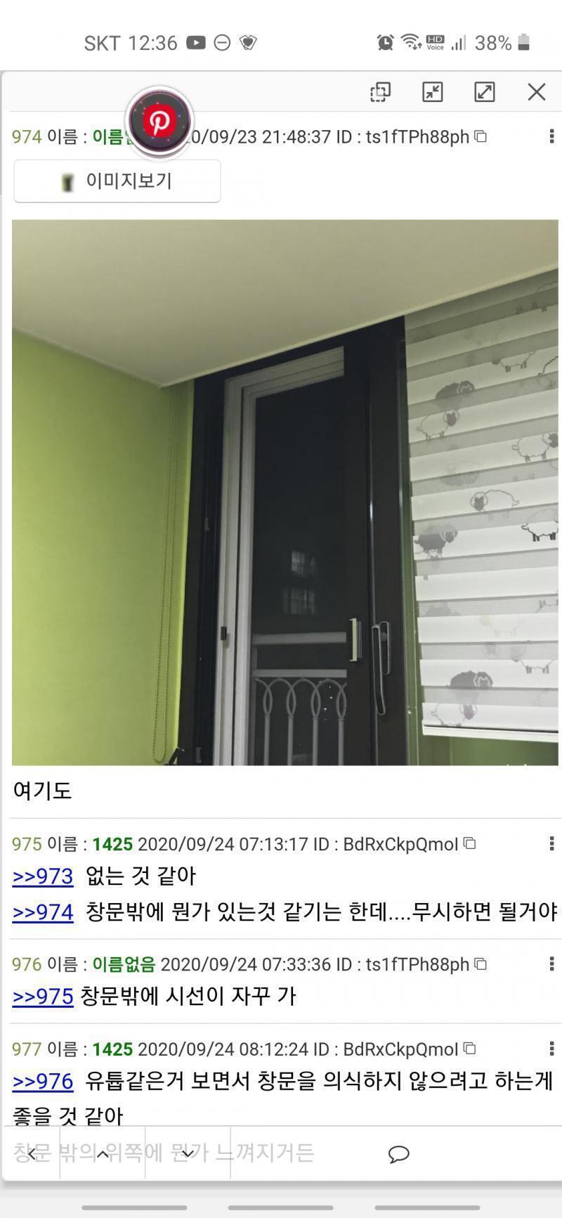 이 사람