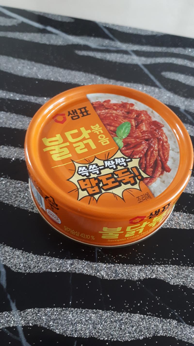 밥도둑 간다