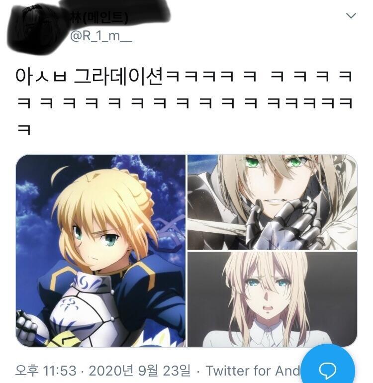 순서대로 페이트 시리즈-알트리아 팬드래건, 페이트 시리즈-베디비어, 바이올렛 에버가든-바이올렛 에버가든