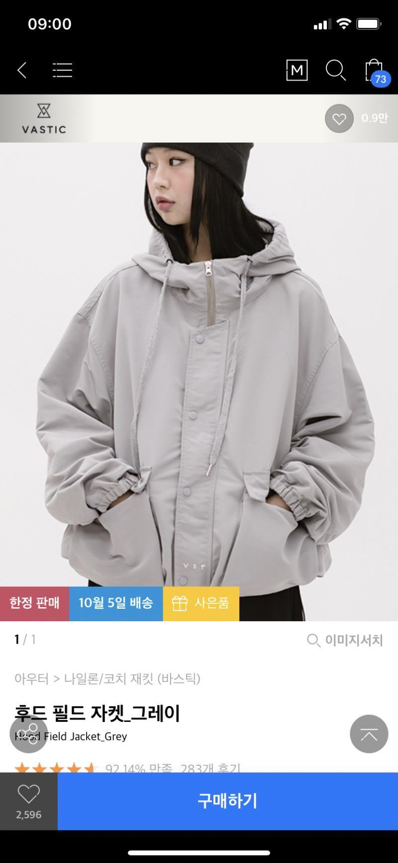 뭐살까!! 저거 2번째 사진은 후기보니까 약간 사진에 회색이랑 민트끼 진짜 조금 추가하고 좀 누래!!