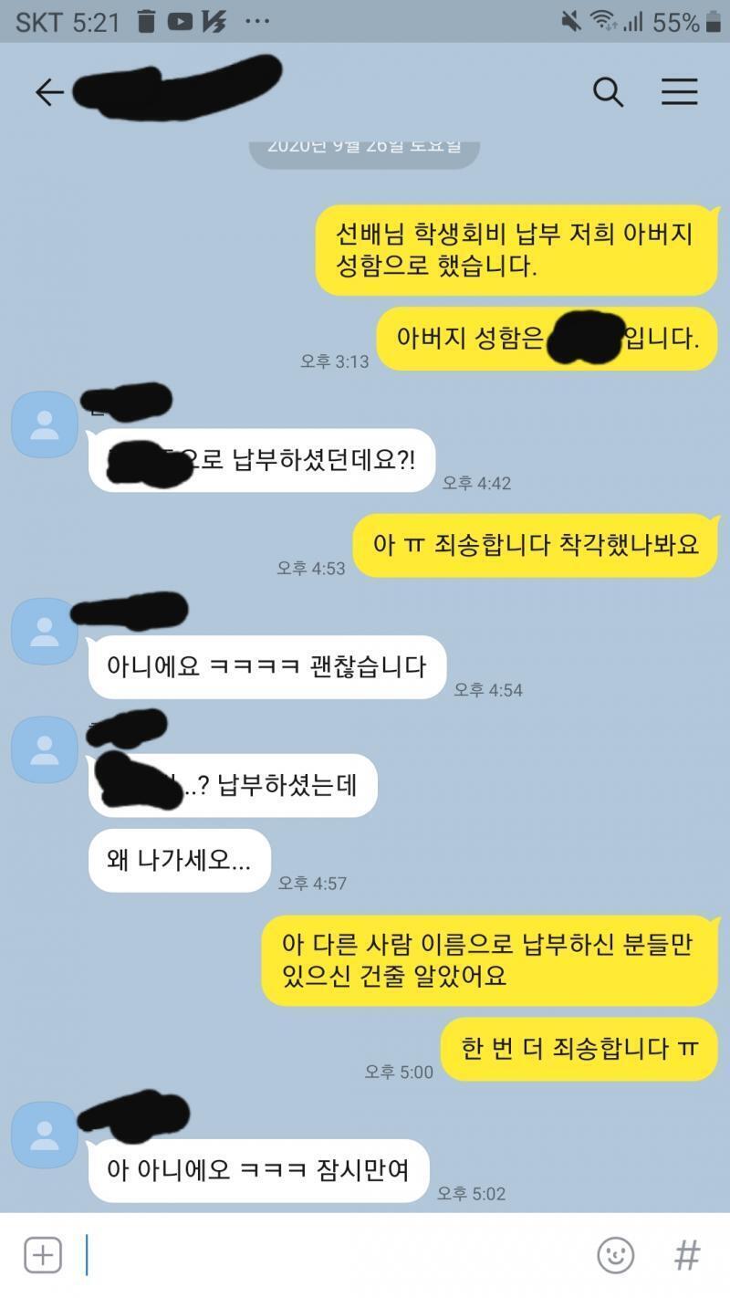 정신이 읎다