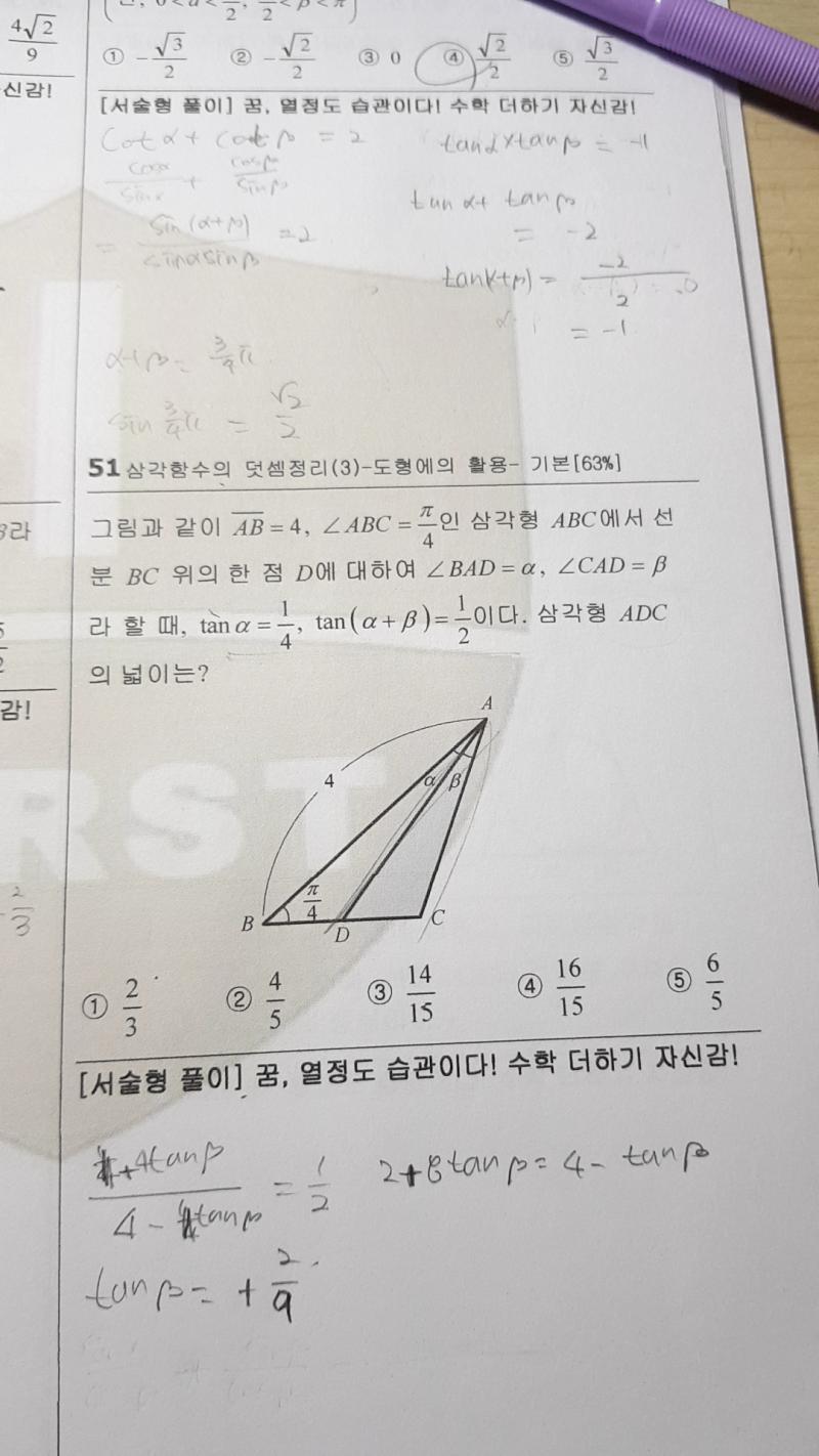 요거!!