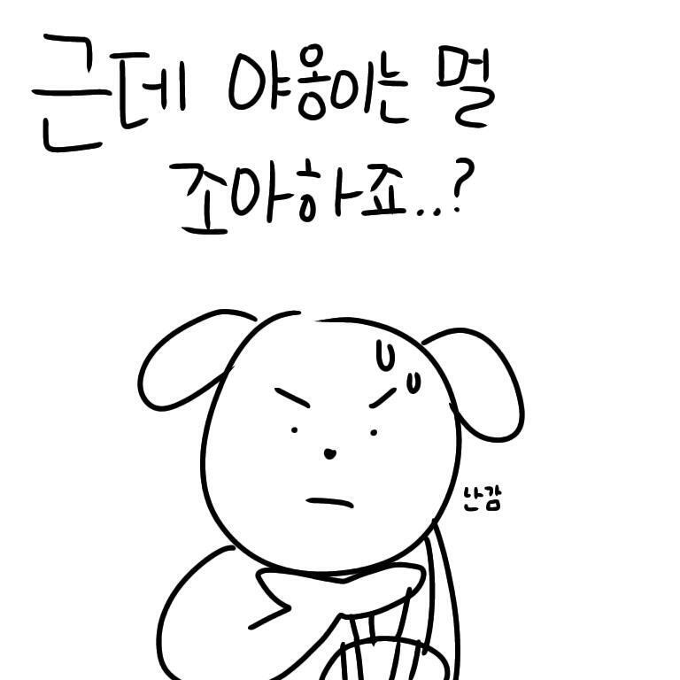 >>28 >>29 >>30 ์ค๋๊ธฐ๋ค๋ ธ์ง?!