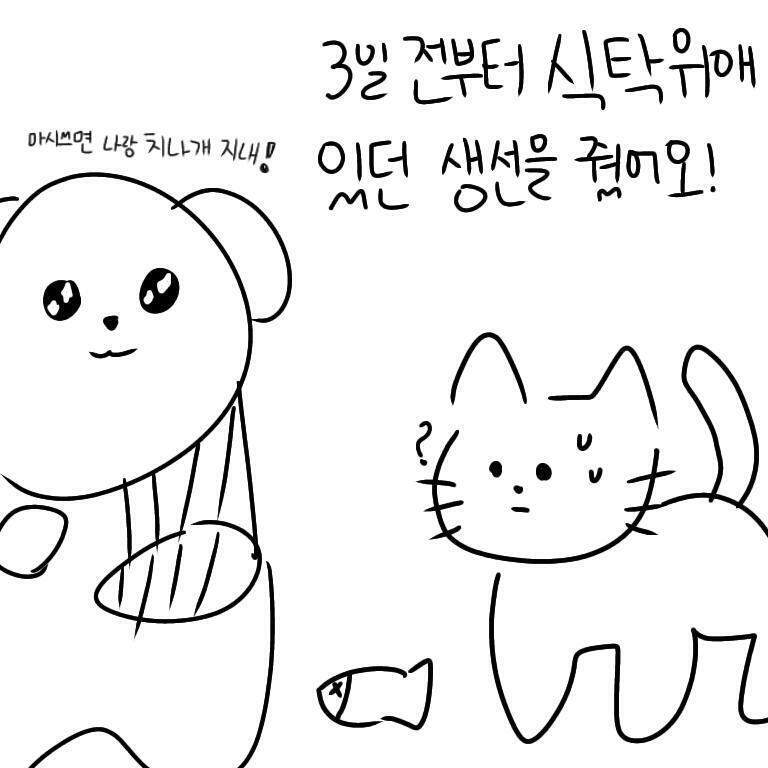 ์ด๋ฐ..ใ
ใ
