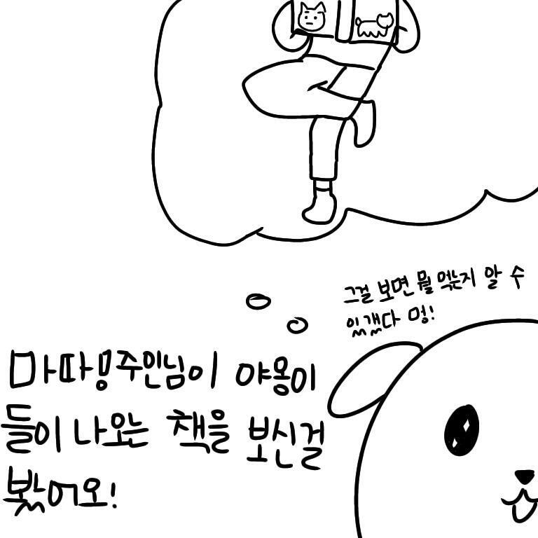 >>28 >>29 >>30 ์ค๋๊ธฐ๋ค๋ ธ์ง?!