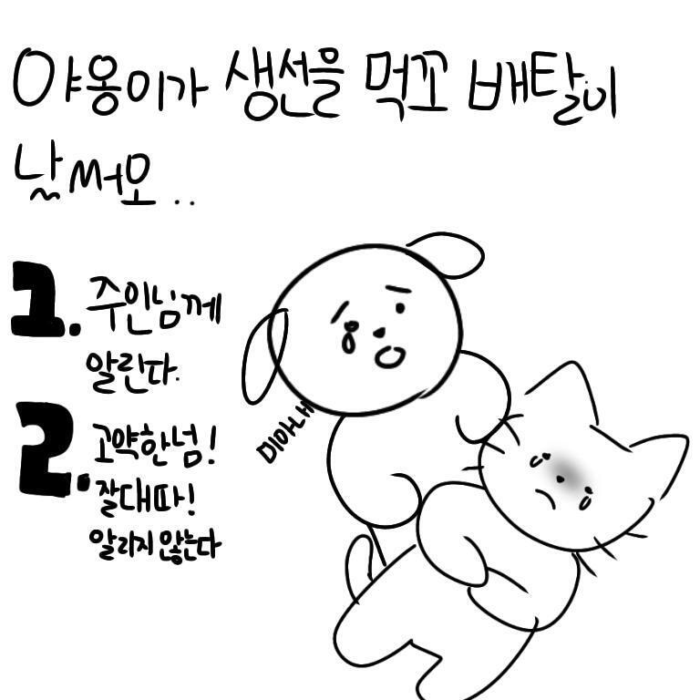 >>70 ๋ ๋๊ฐ ๊ณจ๋ผ์ฃ !!
