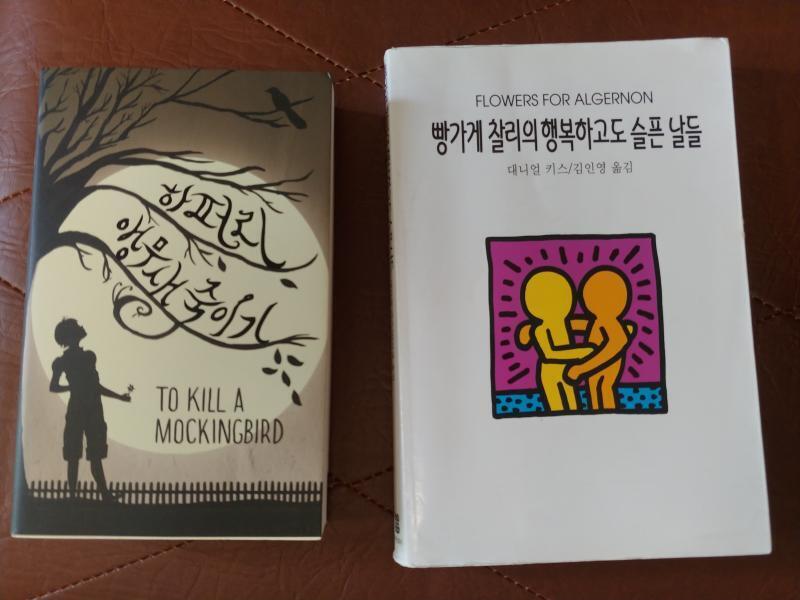 이거 두 개는 내가 좋아하는 책이야