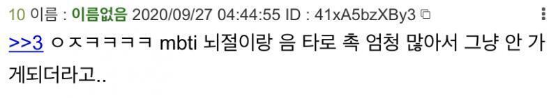 >>13 미춋ㅋㅋㅋㅋㅋㅋ 사진 첨부할게 너도 짜증났구나..