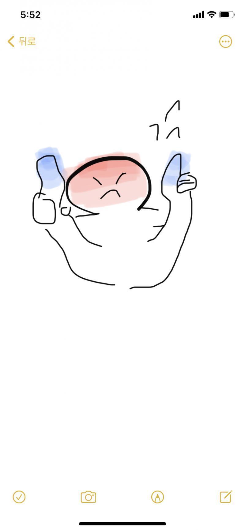 >>2 >>3 >>4 내가 다리가 길어서 그런가?ㅎㅎ 안닿여ㅠㅜㅠㅠㅠ 대충 그려봤어 이래 됨