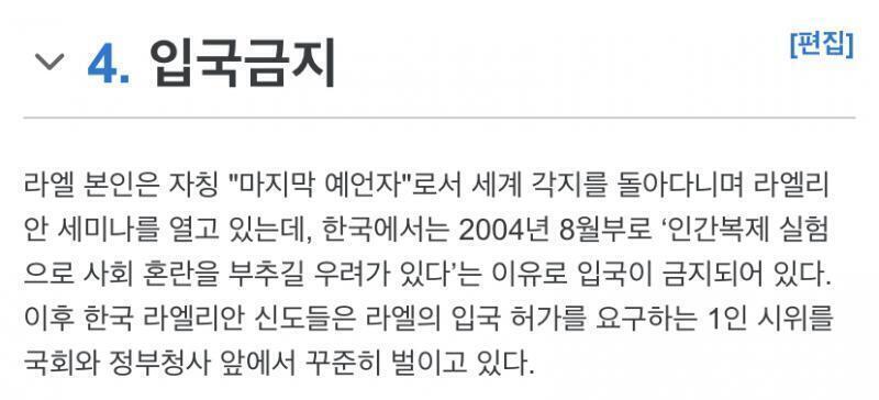 ㅇㄴ 인간복제는 뭐야 소름...