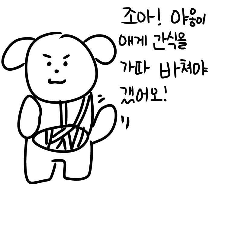 >>28 >>29 >>30 ์ค๋๊ธฐ๋ค๋ ธ์ง?!