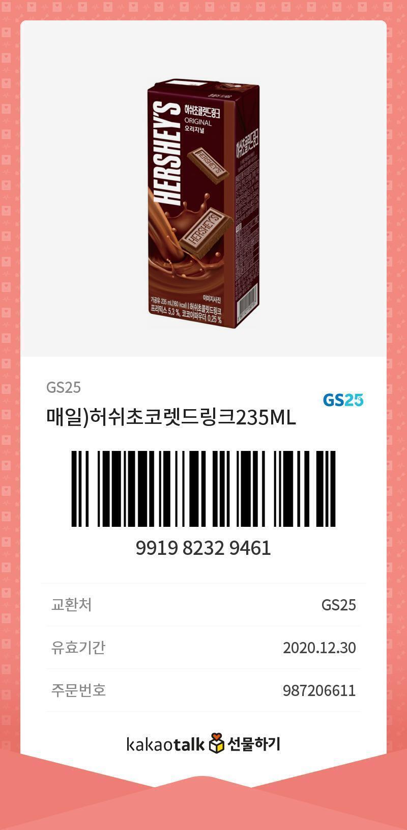 레더들 이번 주도 파이팅 사랑해