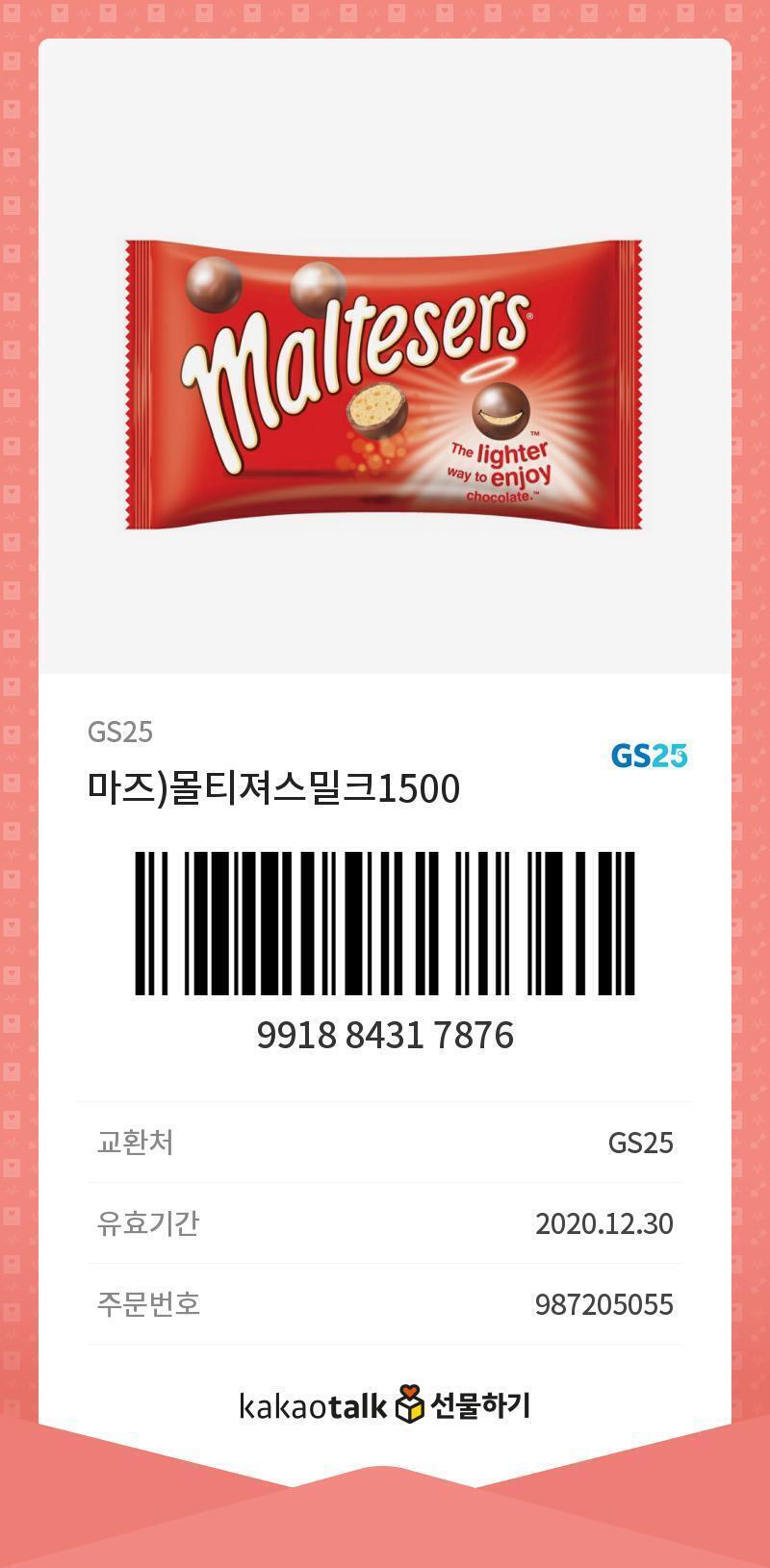 레더들 이번 주도 파이팅 사랑해