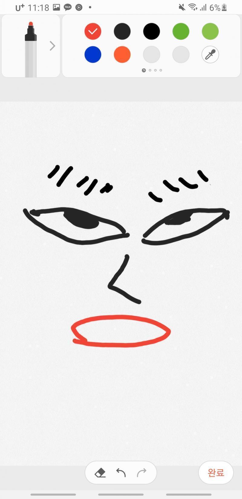 동공이 거의 안보이는거 있잖아