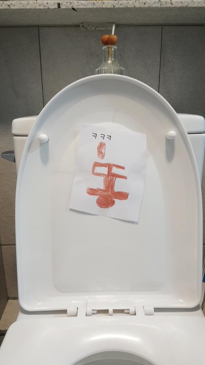 초2 동생의 짓이다 미친