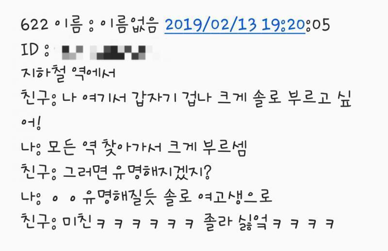 ㅋㅋㅋㅋㅋㅋㅋㅋㅋ 하드털이 하다가 예전 일기 읽고 있는데 넘 웃겨