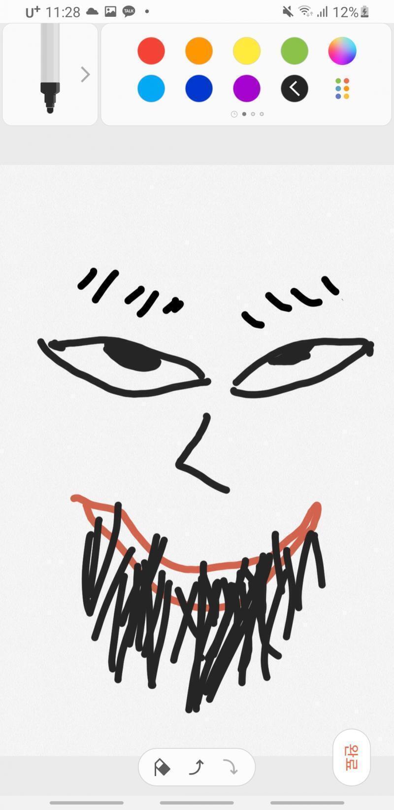 이거 봐봐